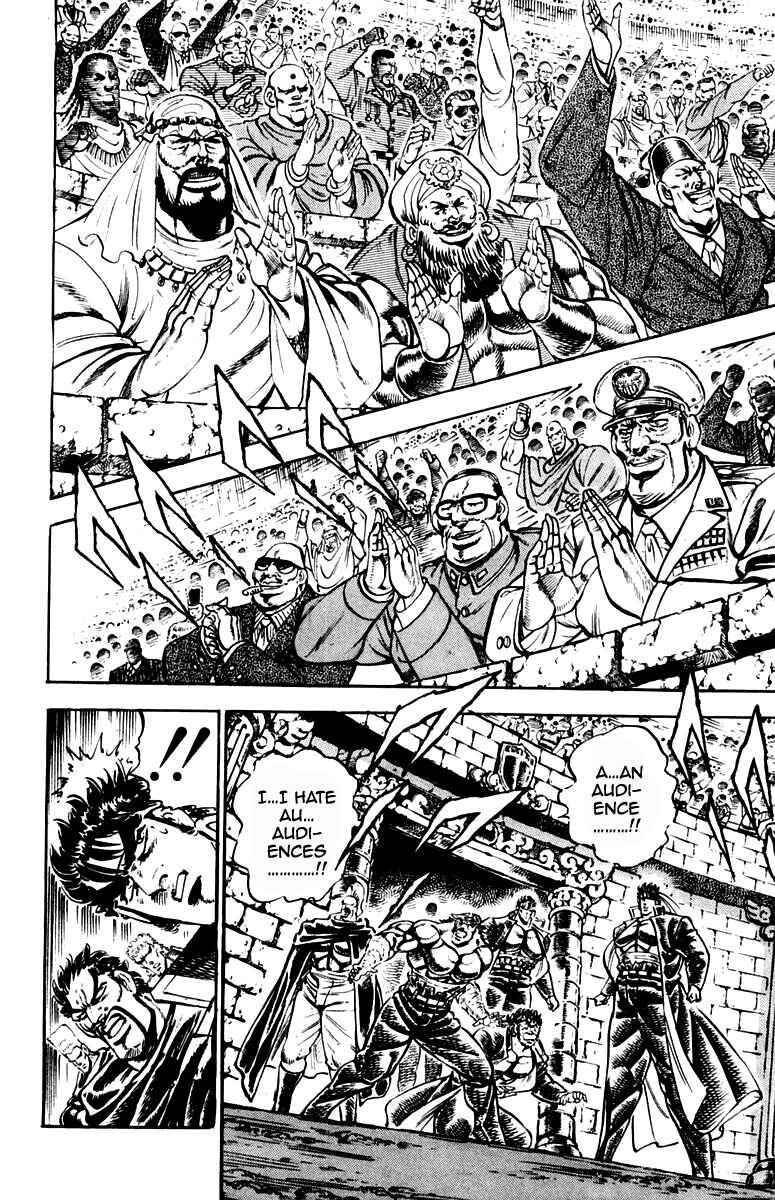 Page 11 Chapter 237 Sakigake!! Otokojuku