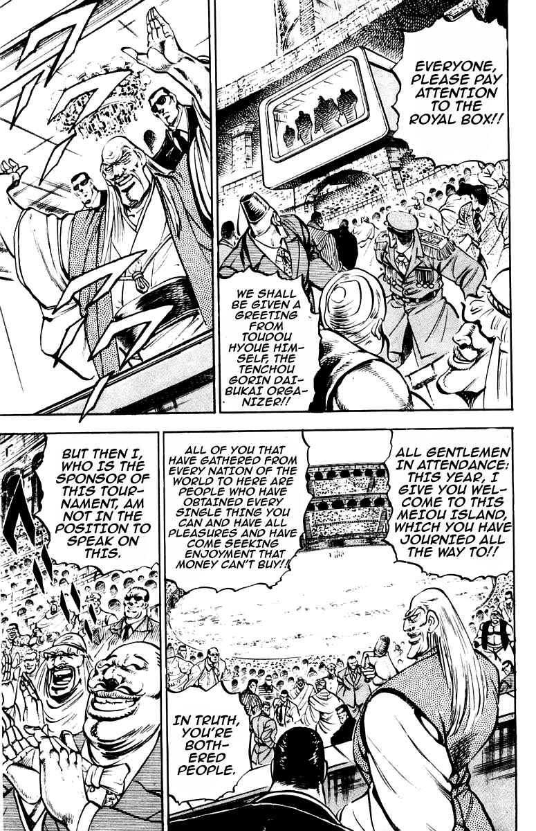 Page 12 Chapter 237 Sakigake!! Otokojuku