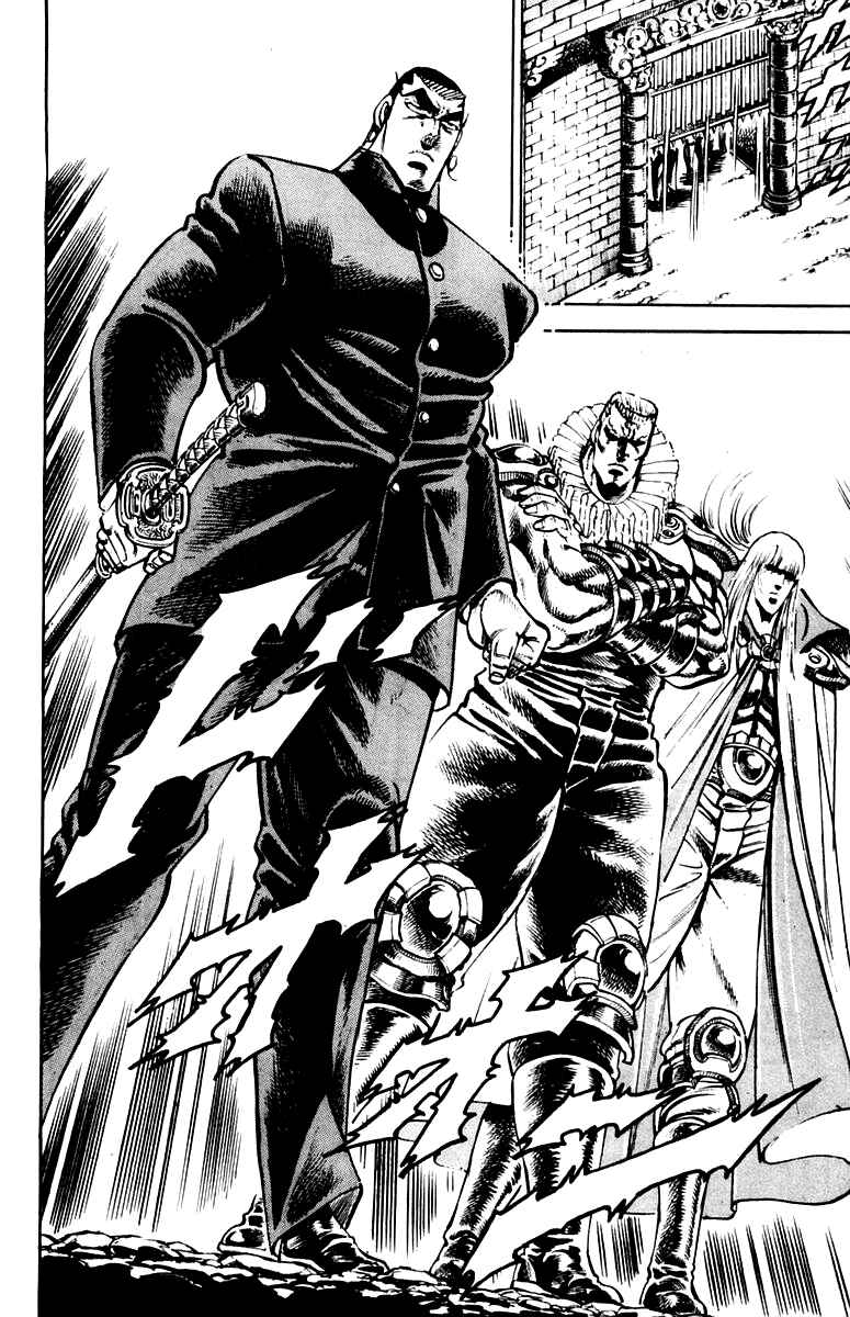 Page 15 Chapter 237 Sakigake!! Otokojuku