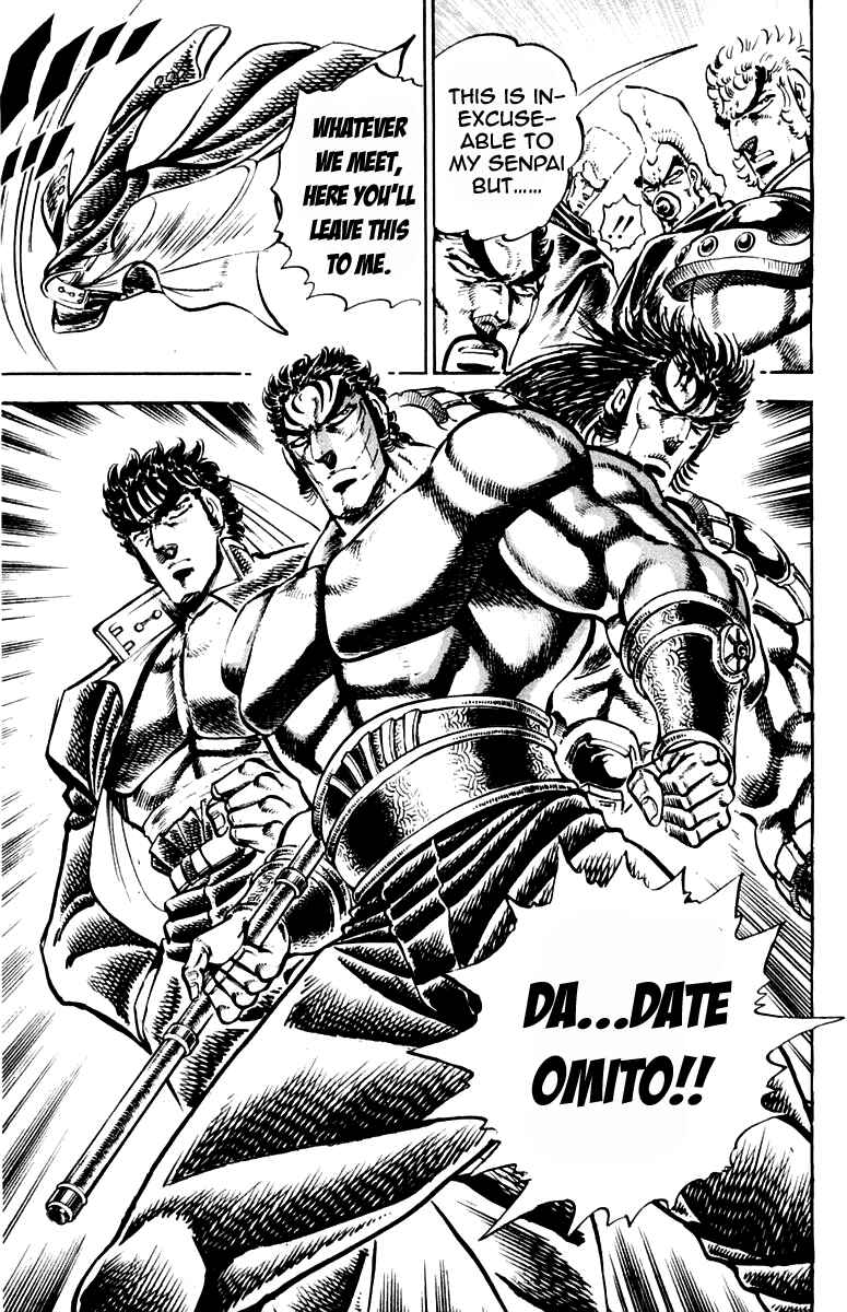 Page 18 Chapter 237 Sakigake!! Otokojuku