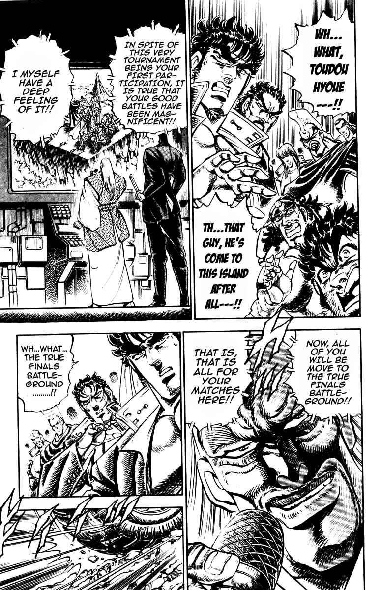 Page 5 Chapter 237 Sakigake!! Otokojuku