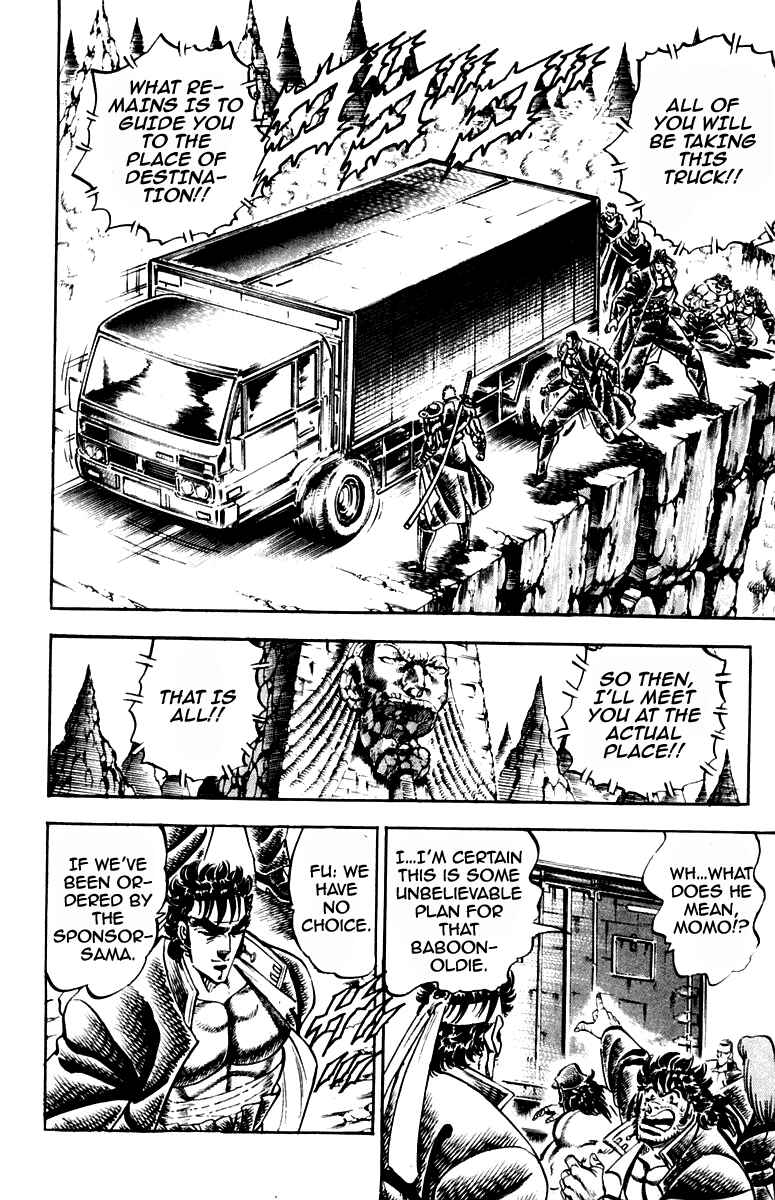 Page 6 Chapter 237 Sakigake!! Otokojuku