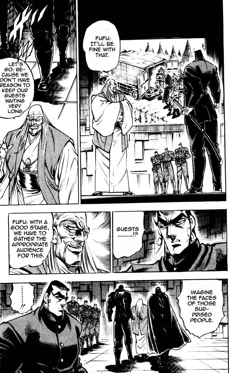 Page 7 Chapter 237 Sakigake!! Otokojuku