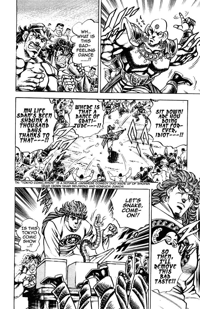 Page 11 Chapter 258 Sakigake!! Otokojuku