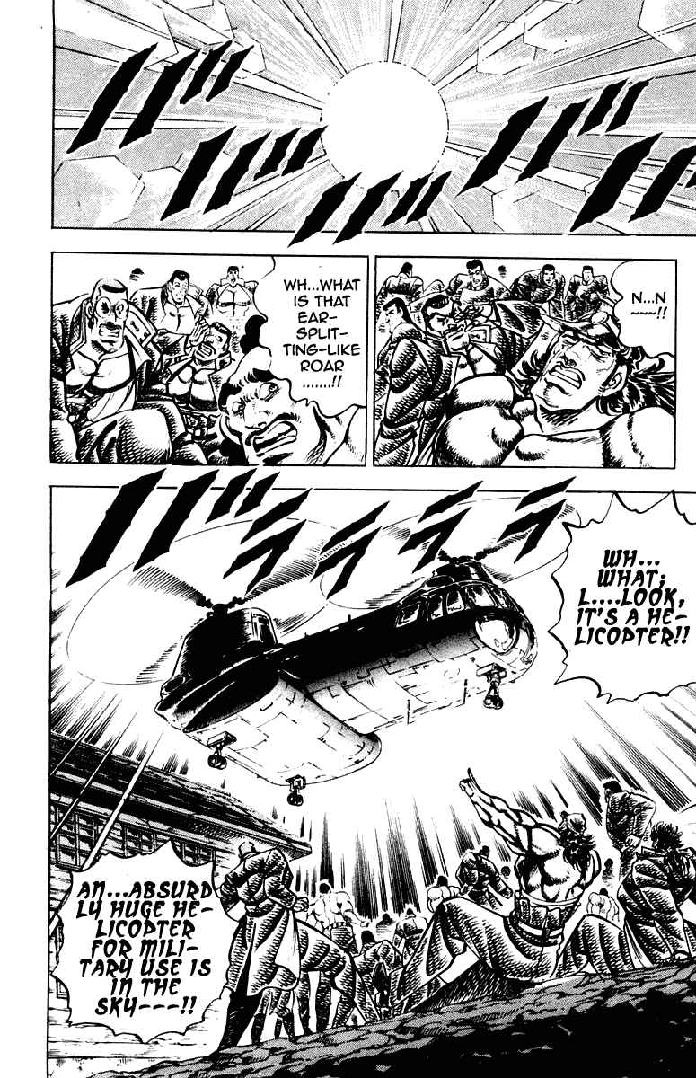 Page 15 Chapter 258 Sakigake!! Otokojuku