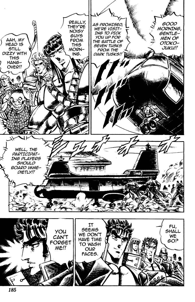 Page 16 Chapter 258 Sakigake!! Otokojuku