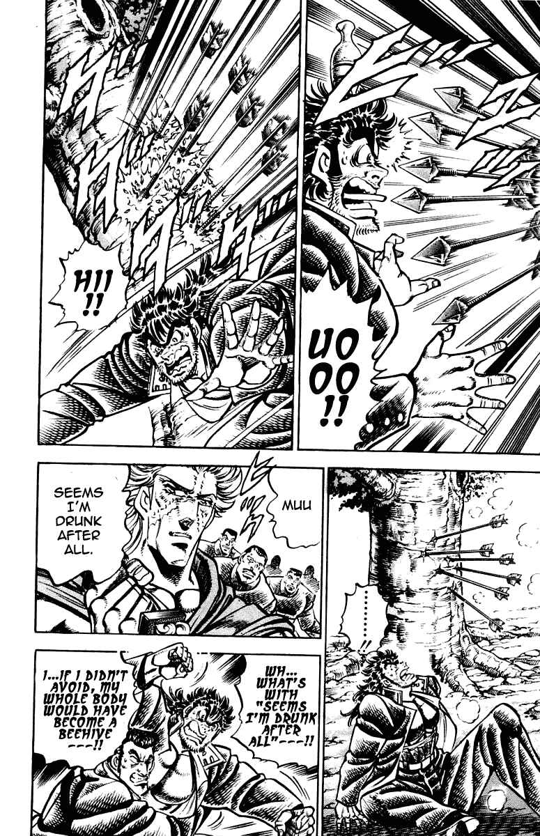 Page 9 Chapter 258 Sakigake!! Otokojuku