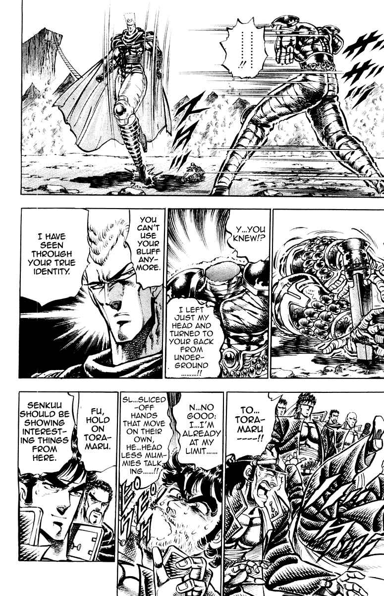Page 10 Chapter 153 Sakigake!! Otokojuku