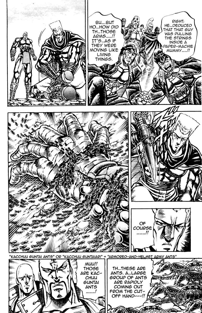 Page 16 Chapter 153 Sakigake!! Otokojuku