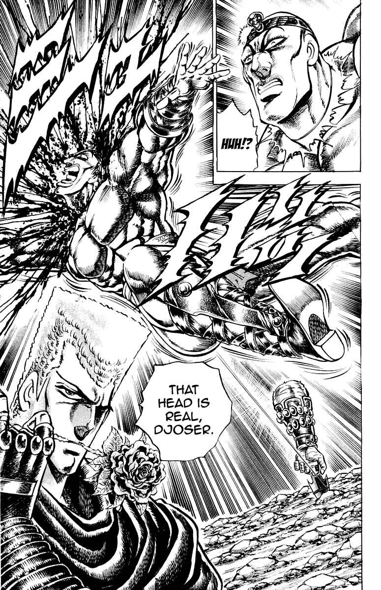 Page 19 Chapter 153 Sakigake!! Otokojuku
