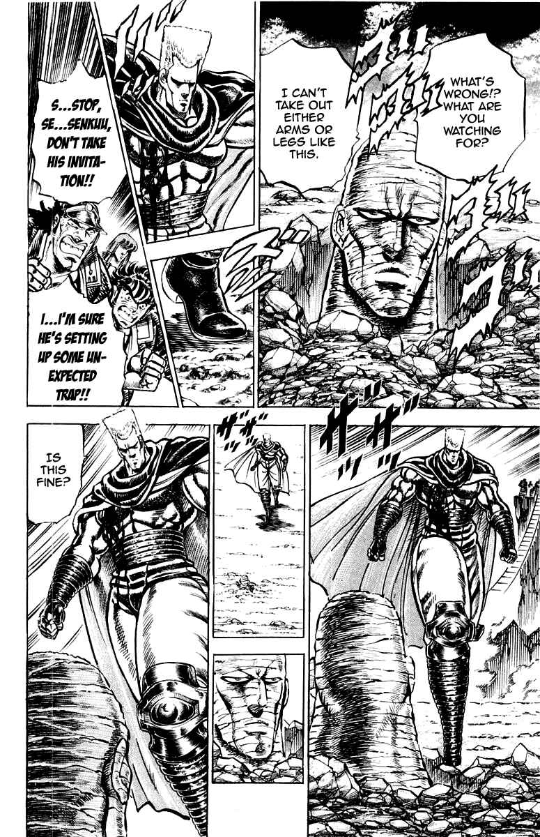 Page 6 Chapter 153 Sakigake!! Otokojuku
