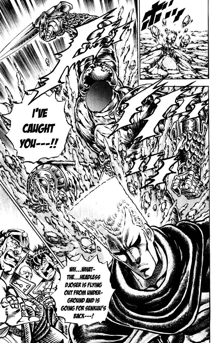 Page 7 Chapter 153 Sakigake!! Otokojuku