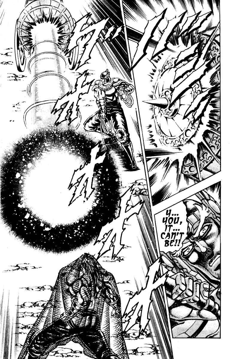 Page 13 Chapter 243 Sakigake!! Otokojuku