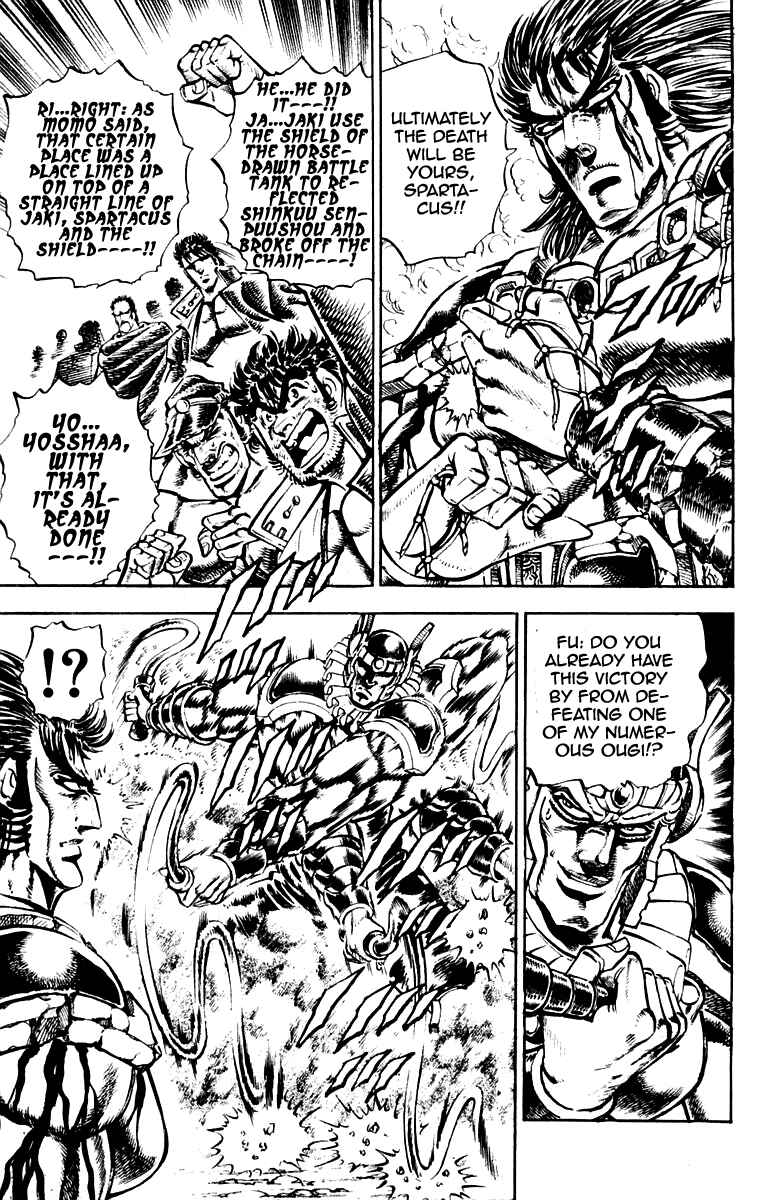 Page 15 Chapter 243 Sakigake!! Otokojuku