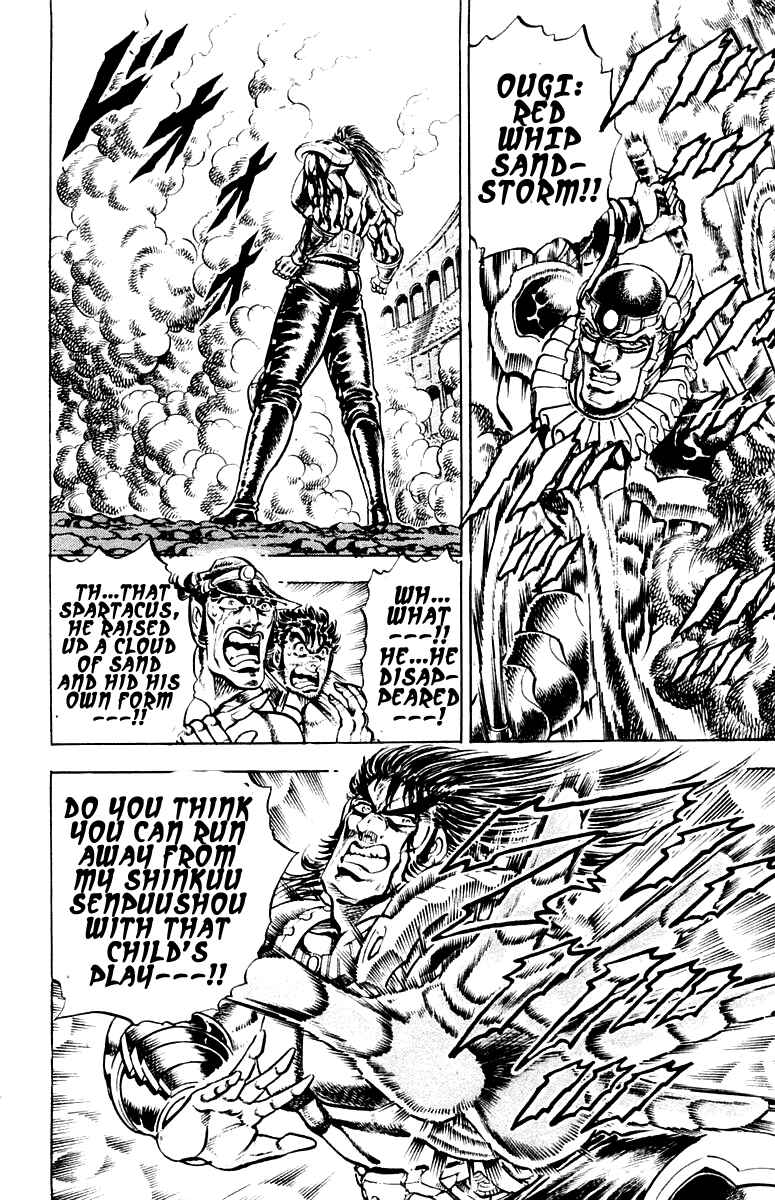 Page 16 Chapter 243 Sakigake!! Otokojuku