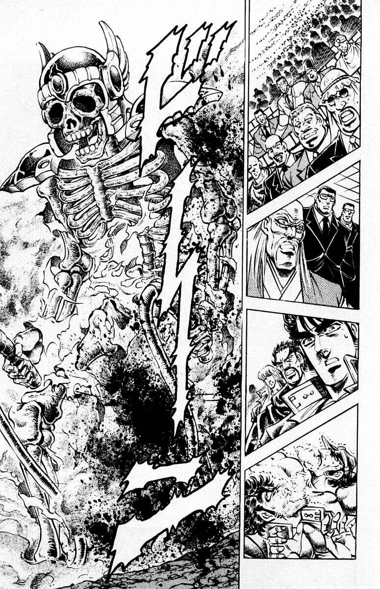 Page 17 Chapter 243 Sakigake!! Otokojuku