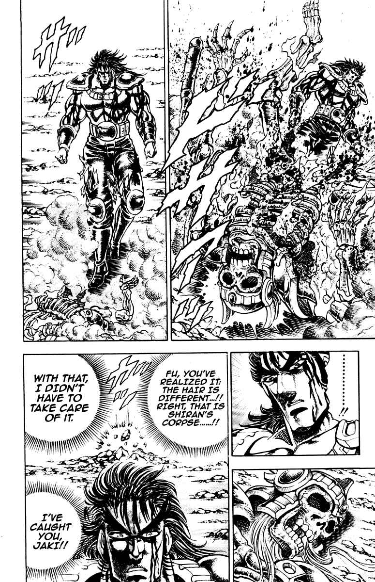 Page 18 Chapter 243 Sakigake!! Otokojuku