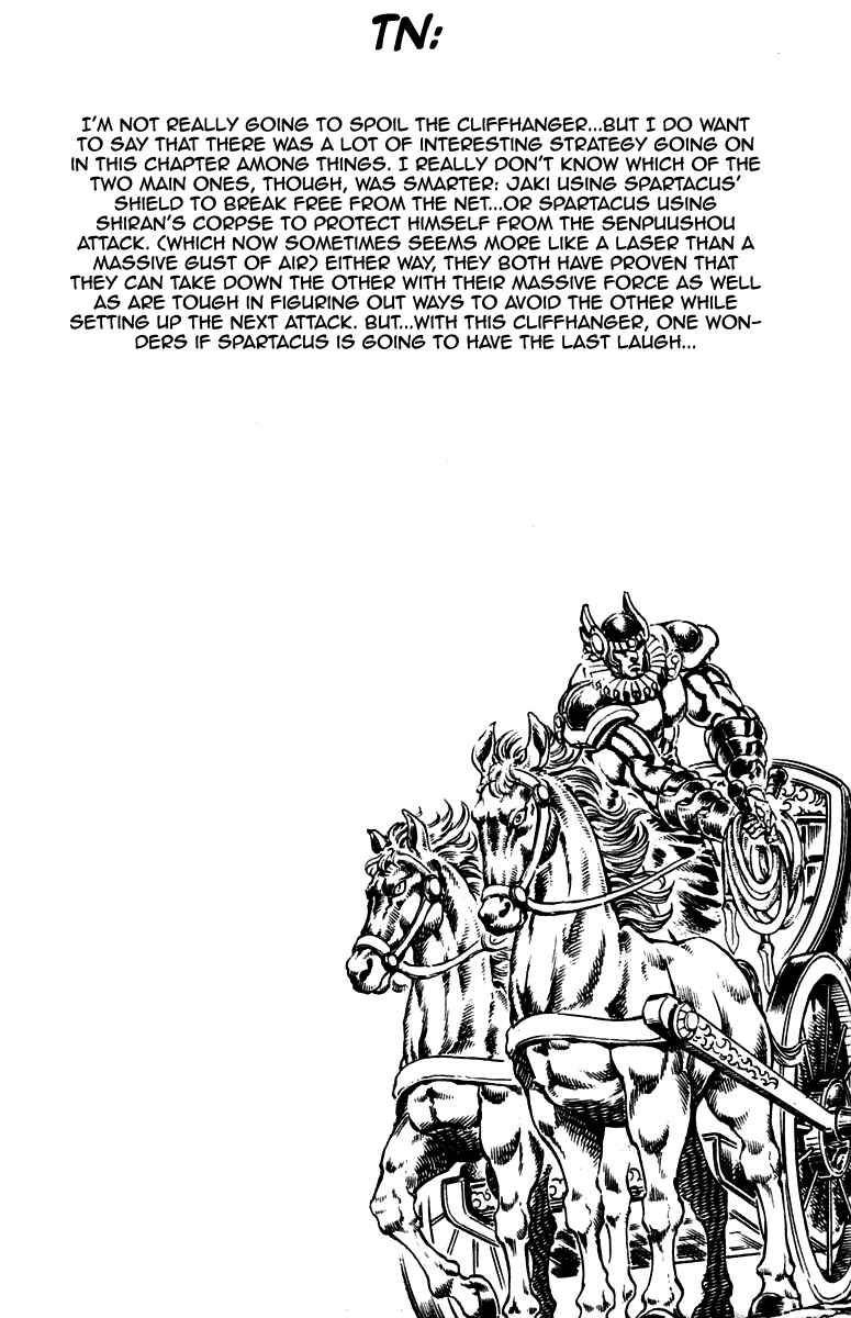 Page 20 Chapter 243 Sakigake!! Otokojuku