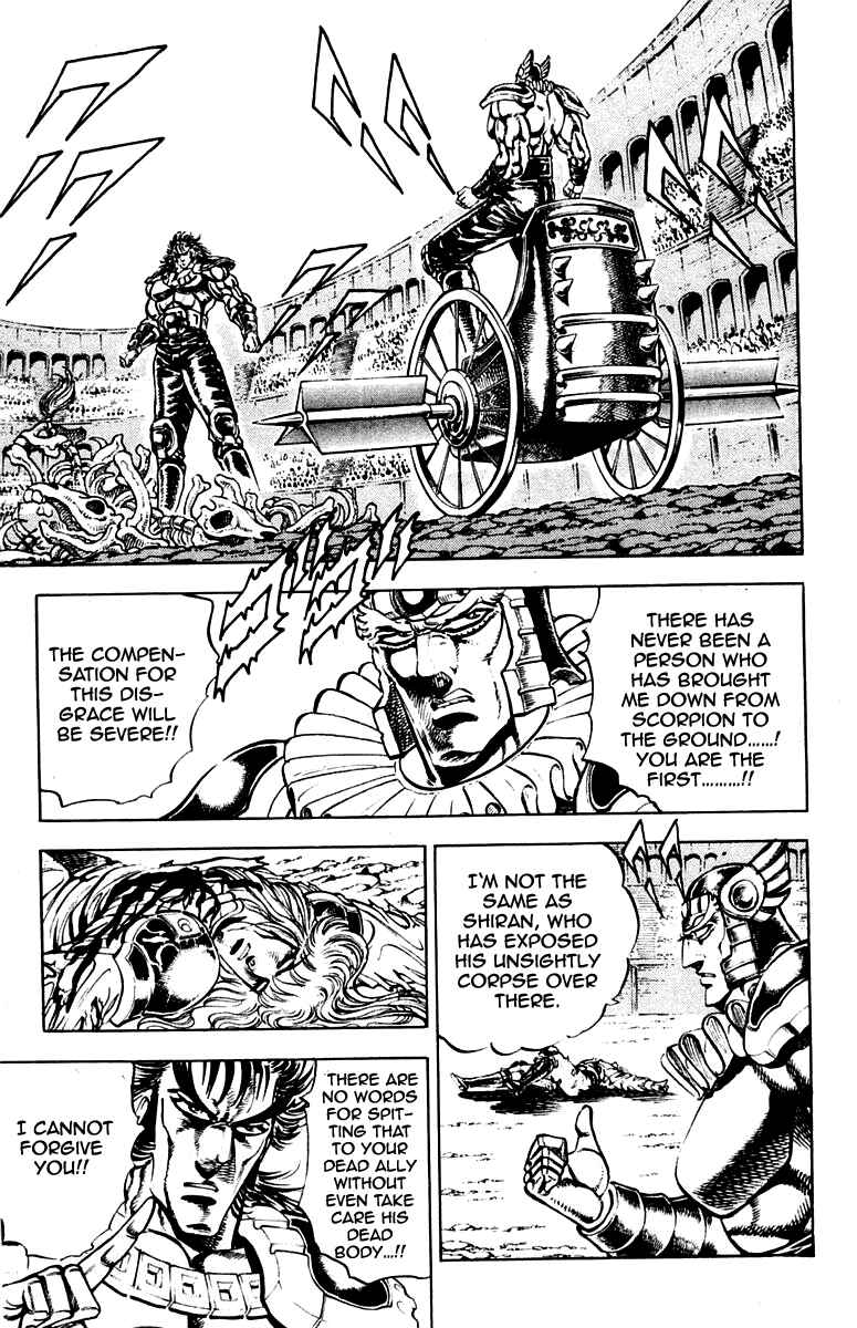 Page 3 Chapter 243 Sakigake!! Otokojuku