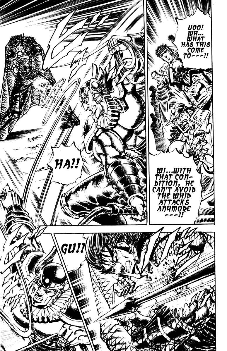 Page 7 Chapter 243 Sakigake!! Otokojuku