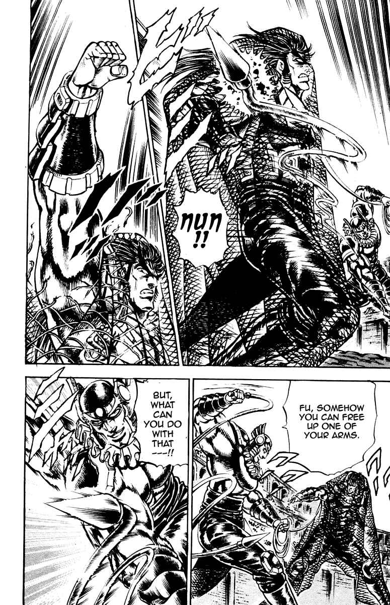 Page 8 Chapter 243 Sakigake!! Otokojuku