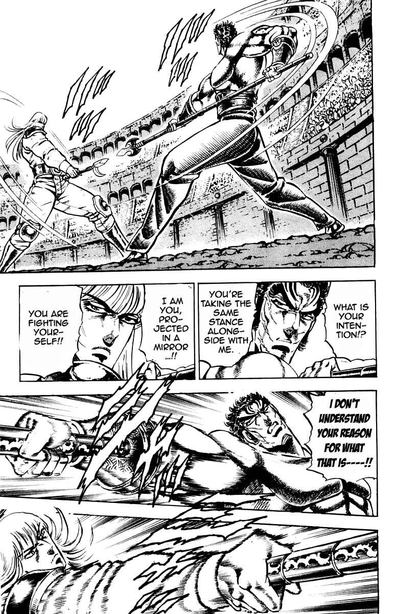 Page 12 Chapter 238 Sakigake!! Otokojuku