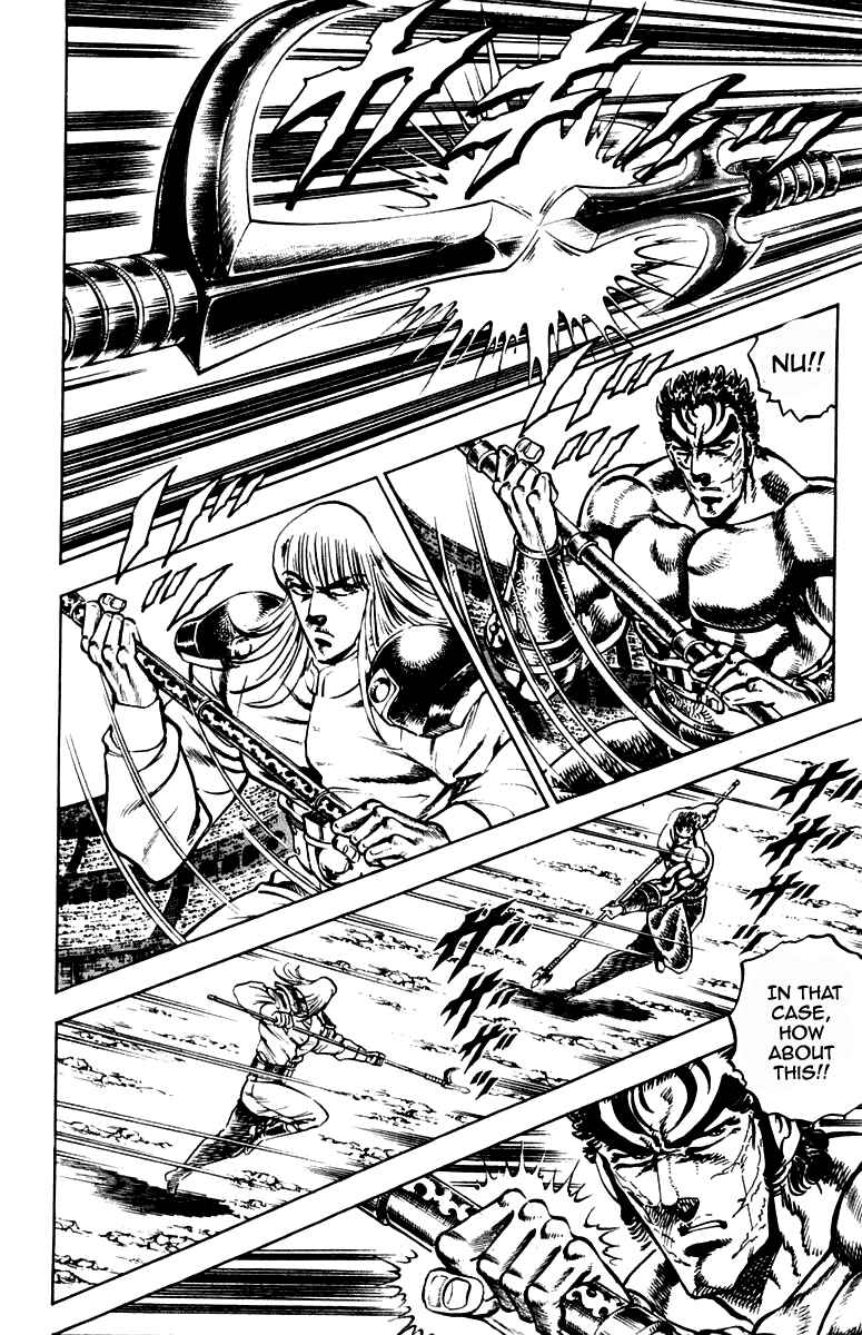 Page 13 Chapter 238 Sakigake!! Otokojuku
