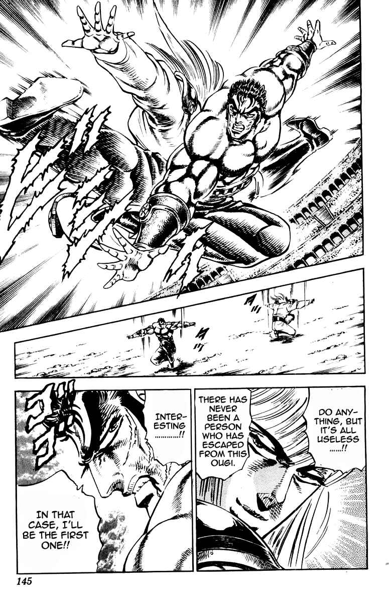 Page 18 Chapter 238 Sakigake!! Otokojuku