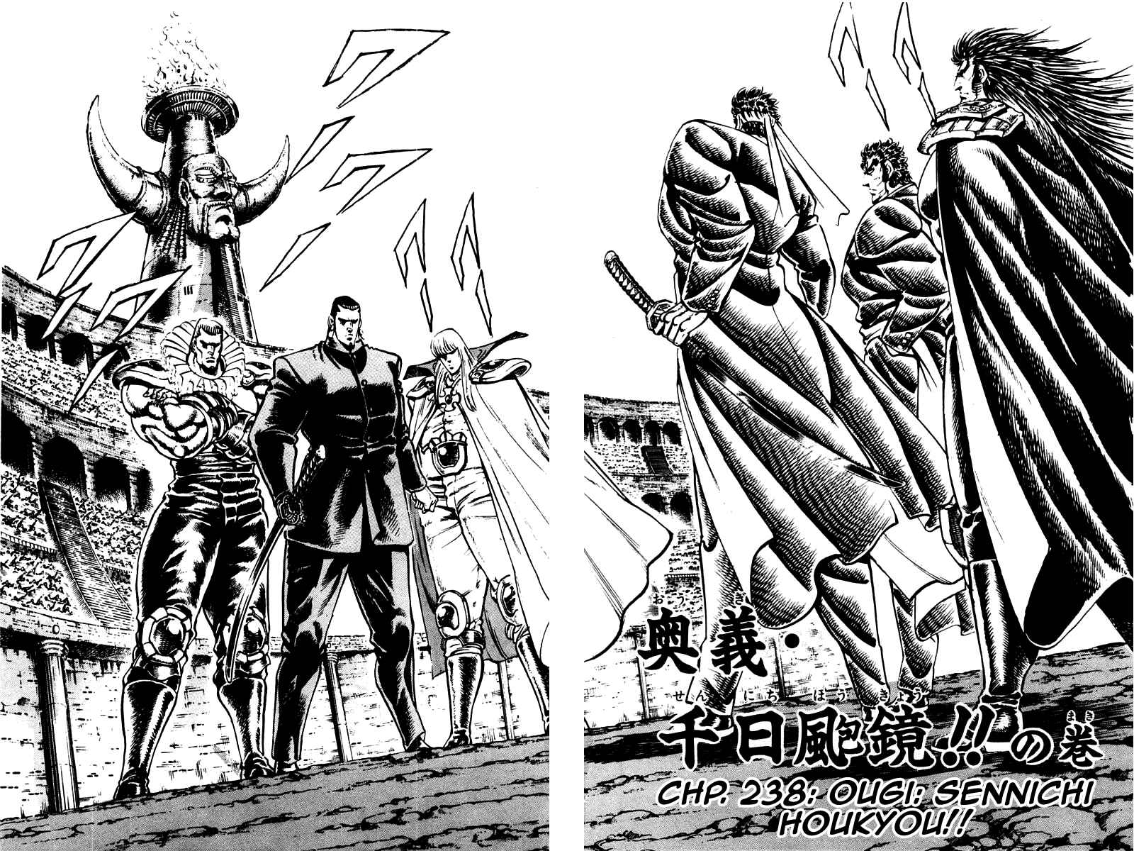 Page 2 Chapter 238 Sakigake!! Otokojuku