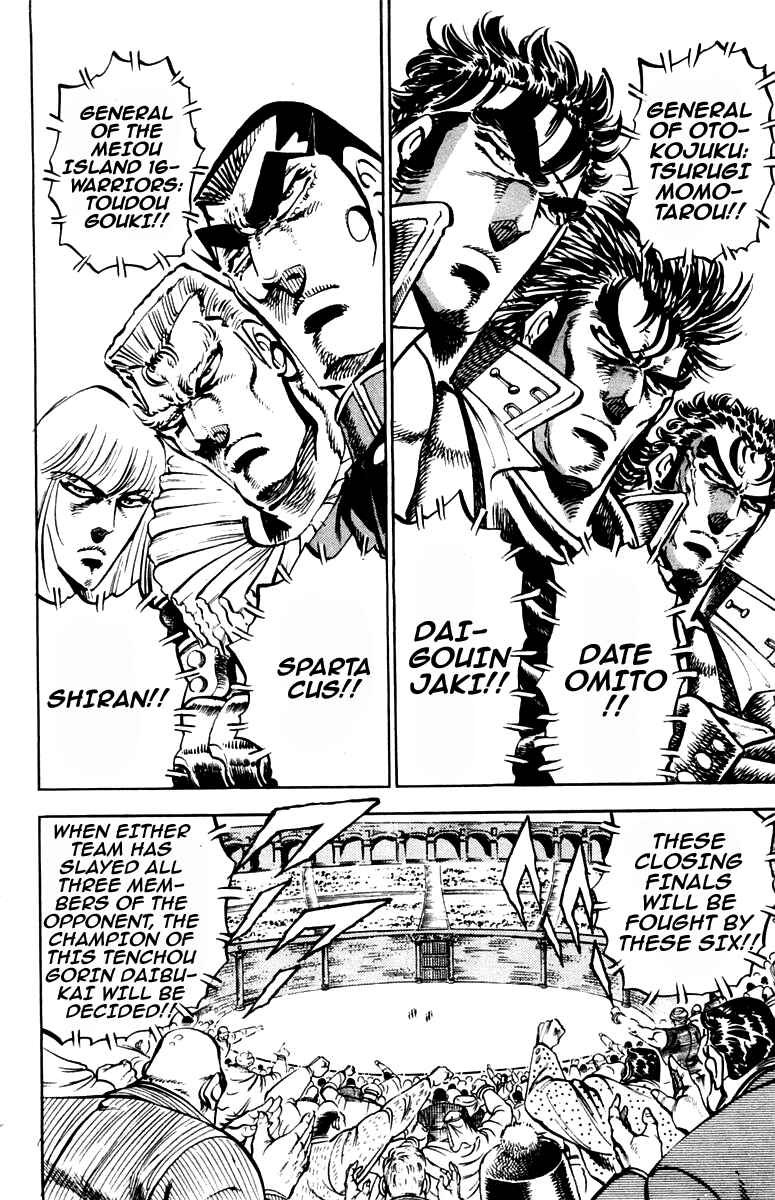 Page 3 Chapter 238 Sakigake!! Otokojuku