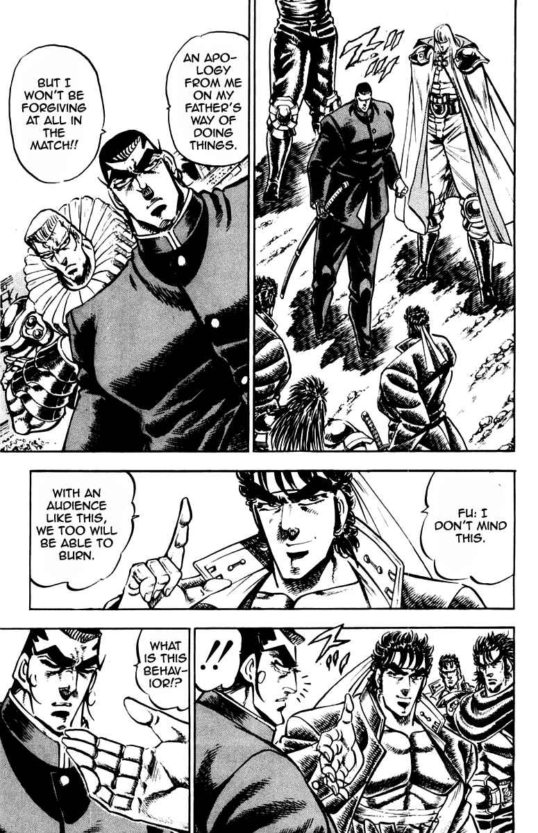Page 4 Chapter 238 Sakigake!! Otokojuku