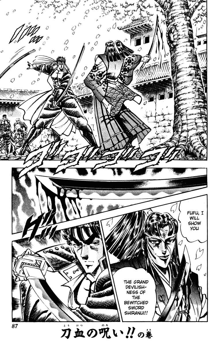 Page 1 Chapter 301 Sakigake!! Otokojuku