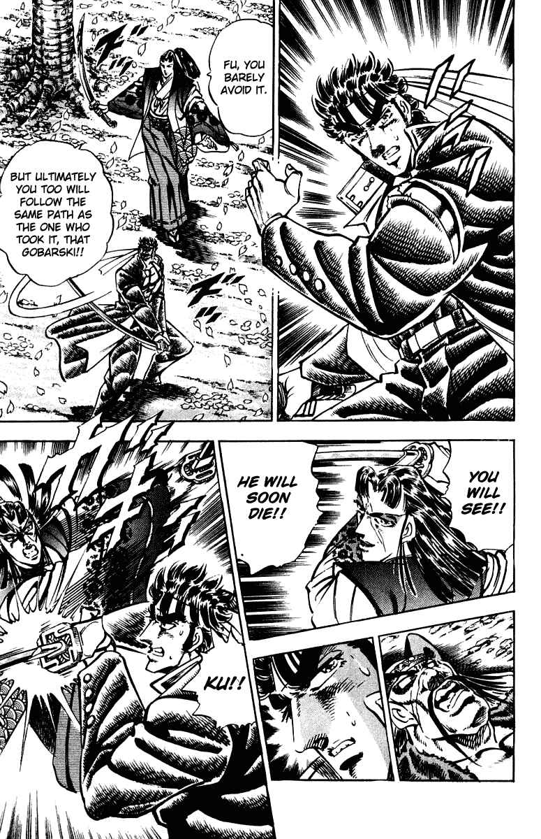 Page 15 Chapter 301 Sakigake!! Otokojuku