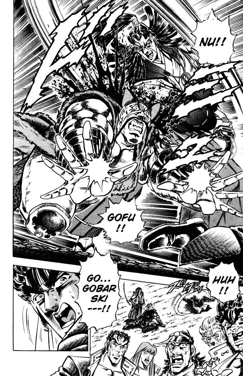 Page 18 Chapter 301 Sakigake!! Otokojuku