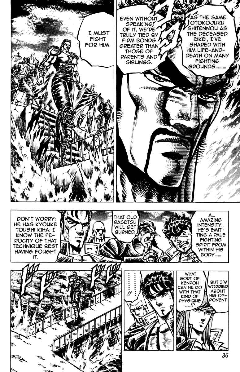 Page 10 Chapter 125 Sakigake!! Otokojuku