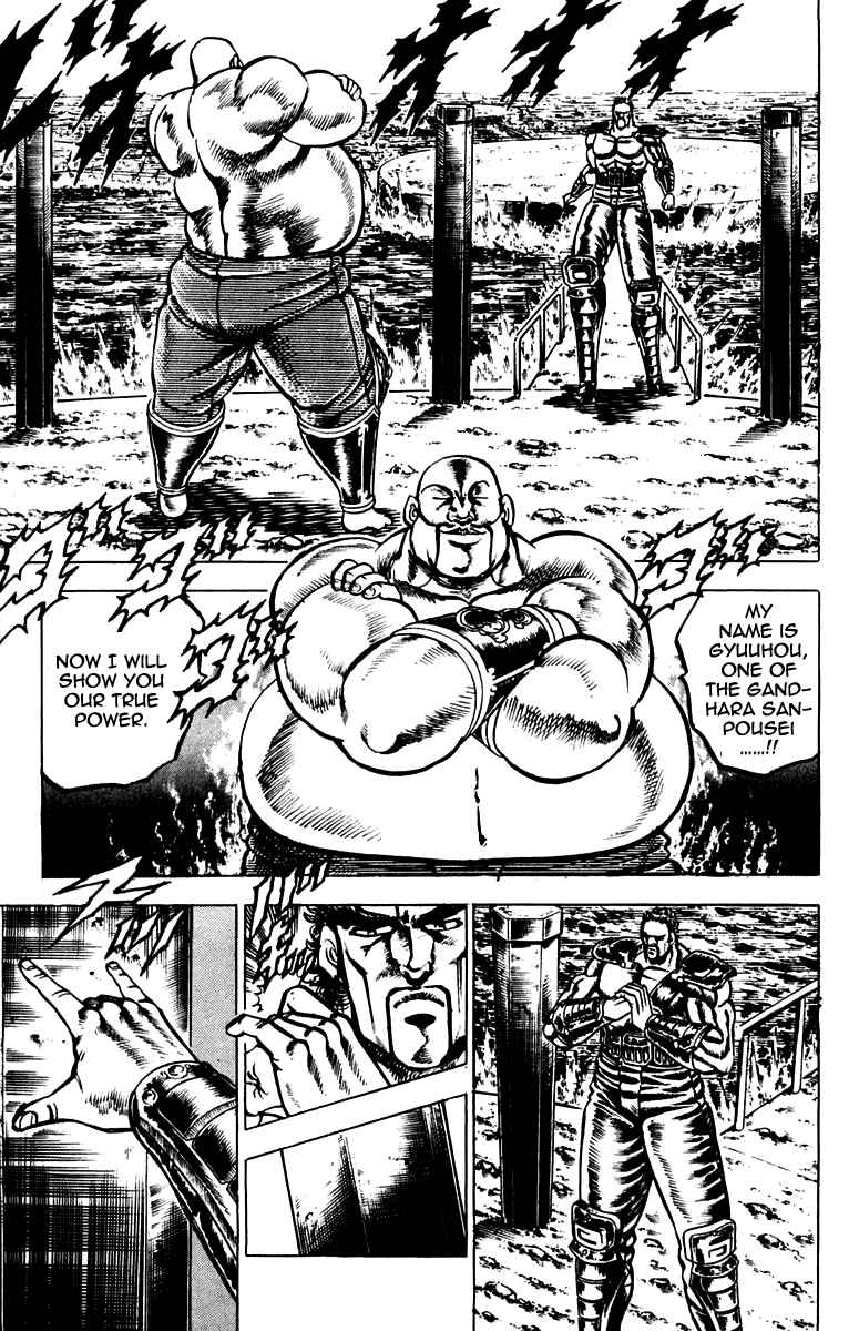 Page 11 Chapter 125 Sakigake!! Otokojuku