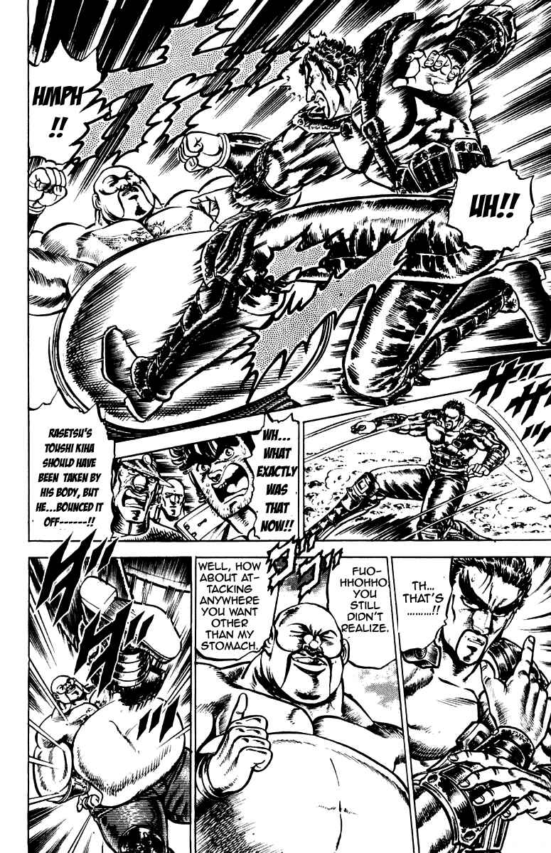 Page 14 Chapter 125 Sakigake!! Otokojuku