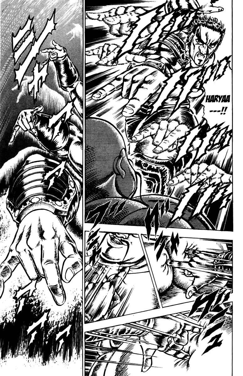 Page 15 Chapter 125 Sakigake!! Otokojuku