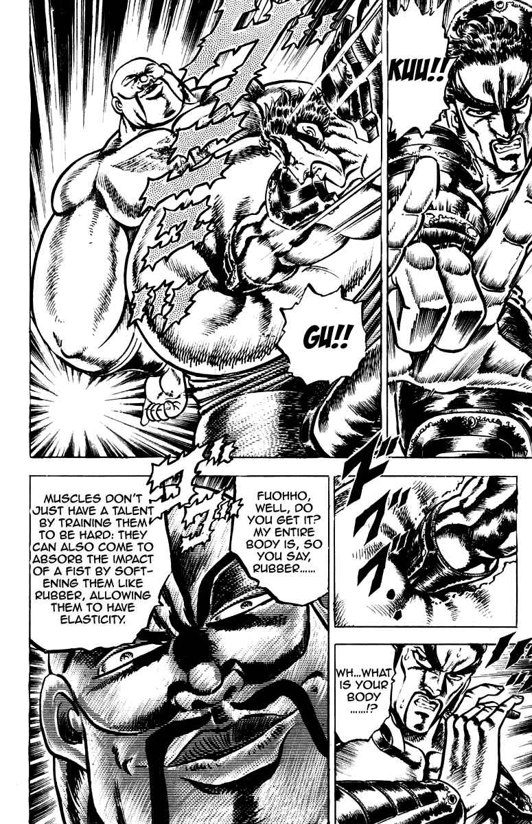 Page 16 Chapter 125 Sakigake!! Otokojuku