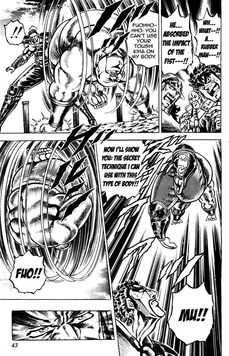 Page 17 Chapter 125 Sakigake!! Otokojuku