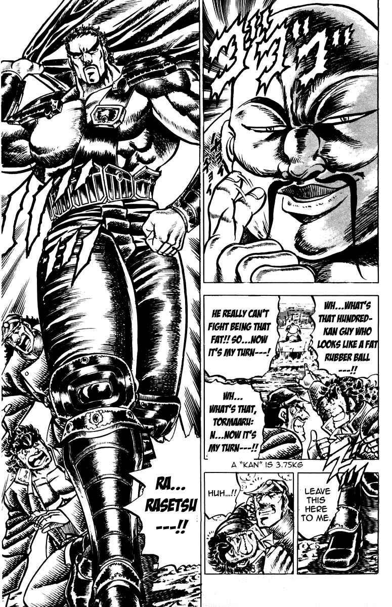 Page 9 Chapter 125 Sakigake!! Otokojuku