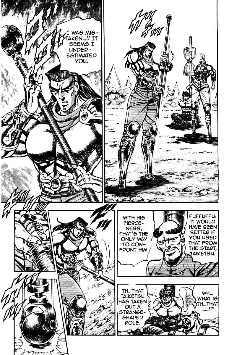 Page 11 Chapter 182 Sakigake!! Otokojuku