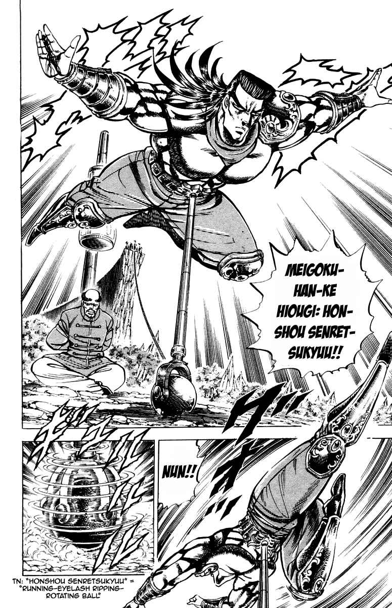 Page 12 Chapter 182 Sakigake!! Otokojuku