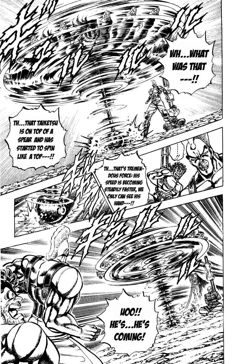 Page 13 Chapter 182 Sakigake!! Otokojuku