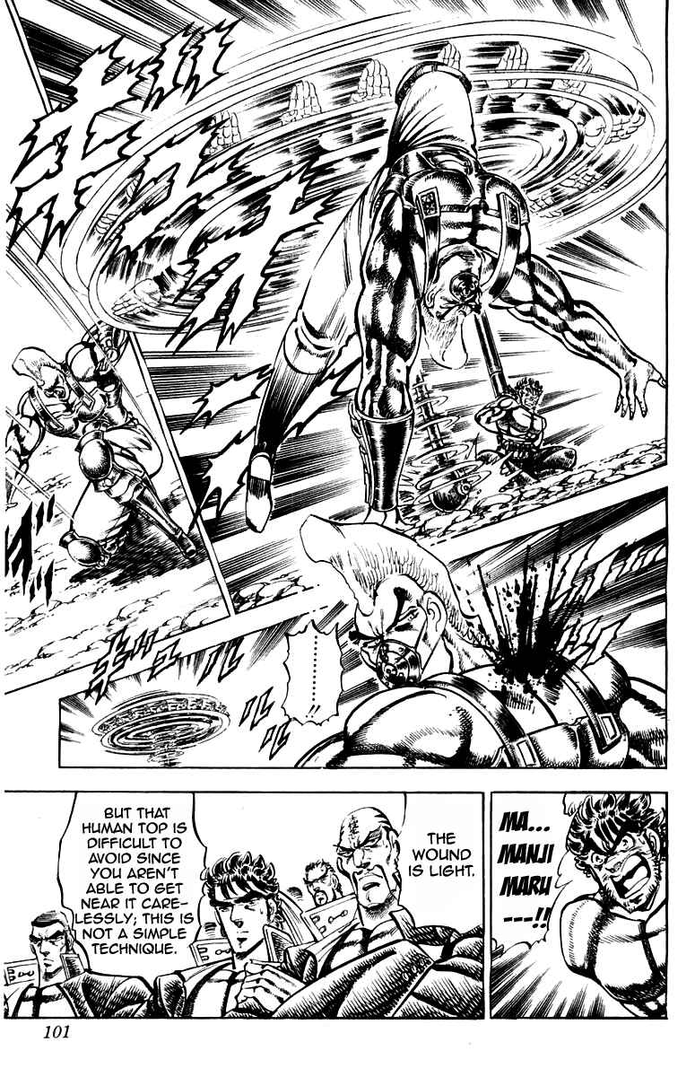 Page 15 Chapter 182 Sakigake!! Otokojuku