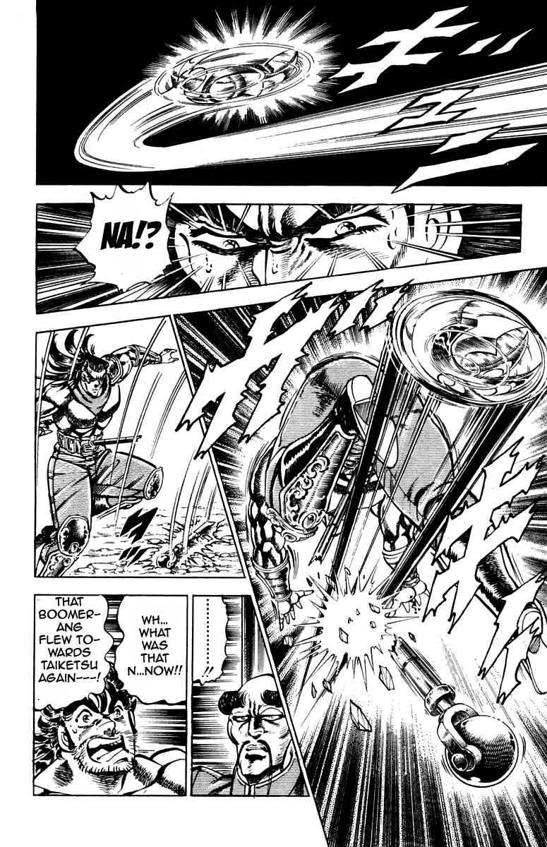 Page 18 Chapter 182 Sakigake!! Otokojuku