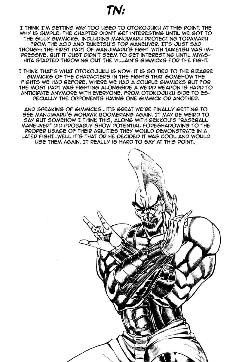 Page 20 Chapter 182 Sakigake!! Otokojuku