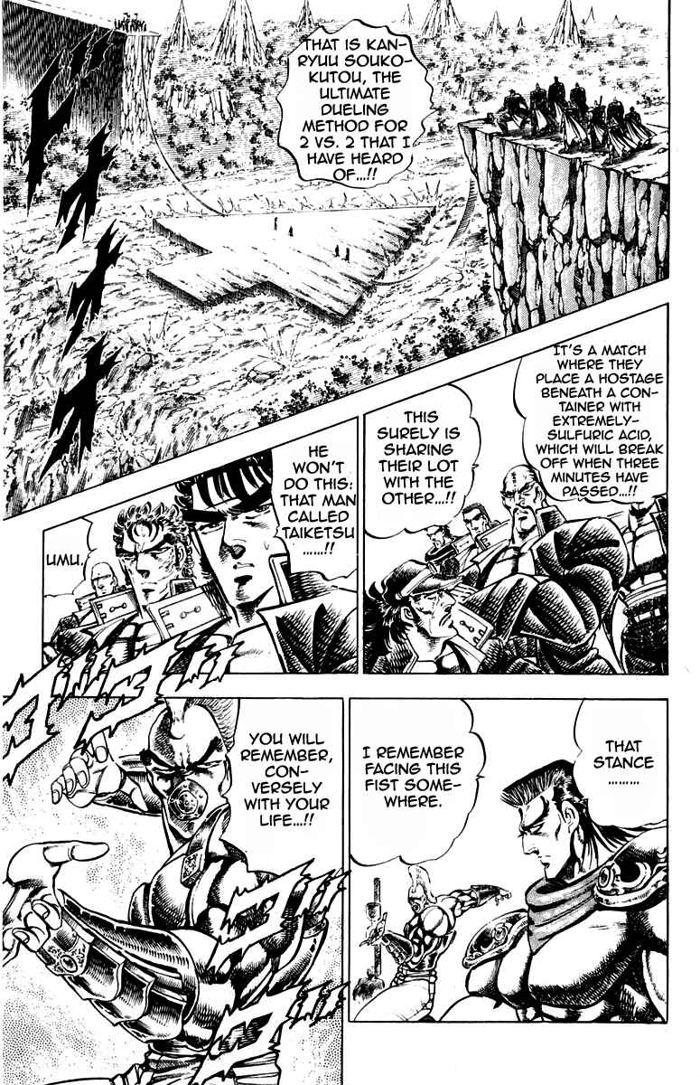 Page 3 Chapter 182 Sakigake!! Otokojuku