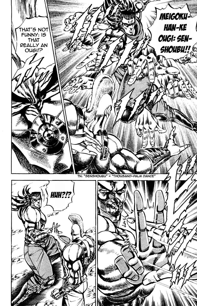 Page 6 Chapter 182 Sakigake!! Otokojuku