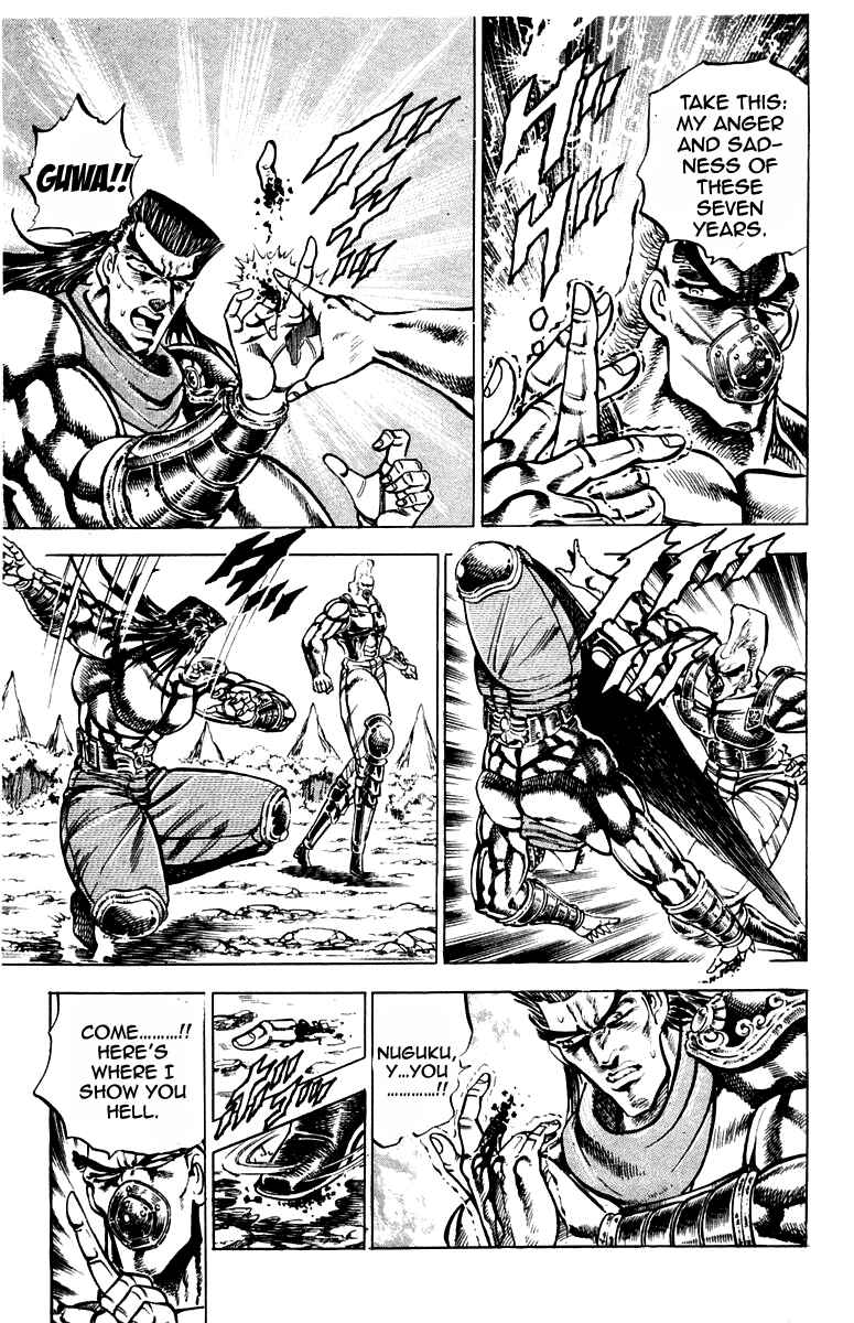Page 7 Chapter 182 Sakigake!! Otokojuku
